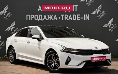 KIA K5, 2021 год, 2 825 000 рублей, 1 фотография