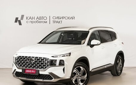 Hyundai Santa Fe IV, 2021 год, 3 950 600 рублей, 1 фотография