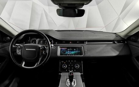 Land Rover Range Rover Evoque II, 2020 год, 3 345 000 рублей, 14 фотография