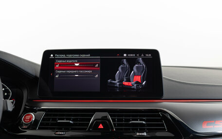 BMW M5, 2021 год, 15 990 000 рублей, 26 фотография