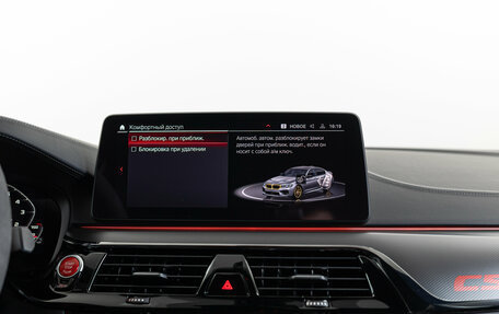 BMW M5, 2021 год, 15 990 000 рублей, 24 фотография