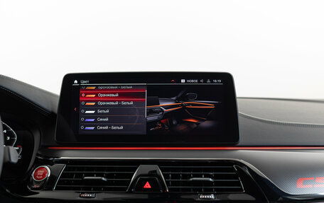 BMW M5, 2021 год, 15 990 000 рублей, 25 фотография