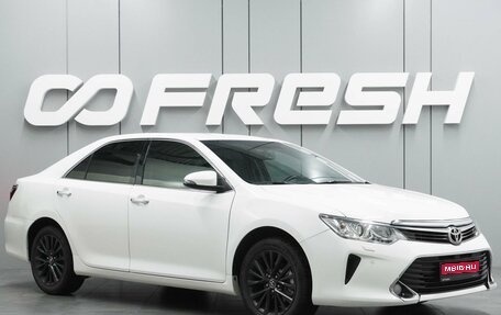 Toyota Camry, 2017 год, 2 199 000 рублей, 1 фотография