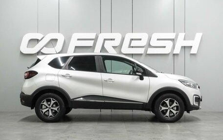 Renault Kaptur I рестайлинг, 2018 год, 1 549 000 рублей, 5 фотография