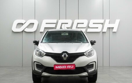 Renault Kaptur I рестайлинг, 2018 год, 1 549 000 рублей, 3 фотография
