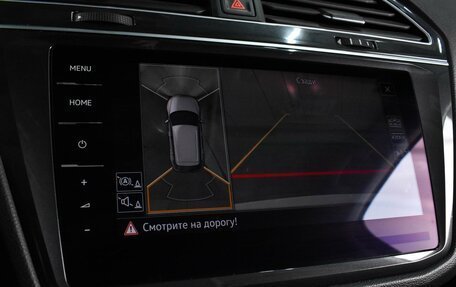 Volkswagen Tiguan II, 2017 год, 2 699 000 рублей, 12 фотография