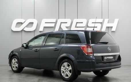 Opel Astra H, 2011 год, 569 000 рублей, 2 фотография