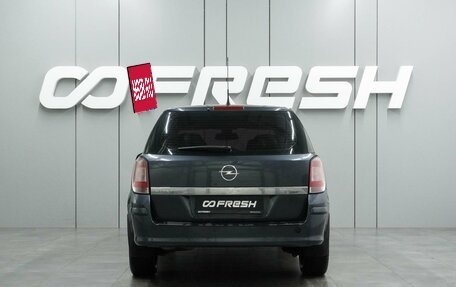 Opel Astra H, 2011 год, 569 000 рублей, 4 фотография