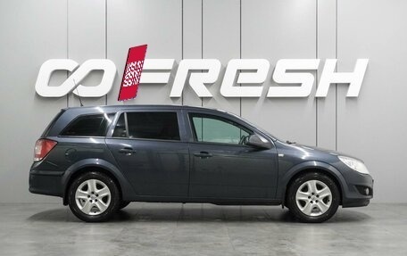 Opel Astra H, 2011 год, 569 000 рублей, 5 фотография