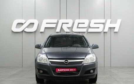 Opel Astra H, 2011 год, 569 000 рублей, 3 фотография