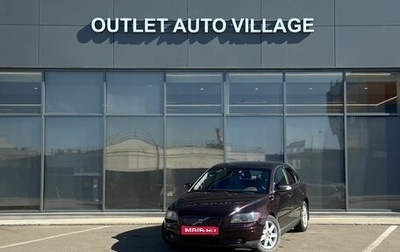 Volvo S40 II, 2007 год, 529 000 рублей, 1 фотография
