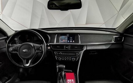 KIA Optima IV, 2017 год, 1 755 000 рублей, 11 фотография