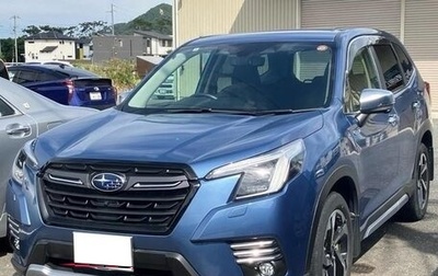 Subaru Forester, 2022 год, 2 520 005 рублей, 1 фотография