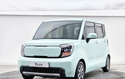 KIA Ray, 2023 год, 1 074 000 рублей, 1 фотография