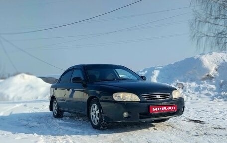 KIA Spectra II (LD), 2007 год, 222 600 рублей, 1 фотография