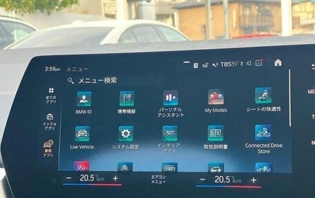 BMW 2 серия Active Tourer, 2022 год, 2 195 027 рублей, 18 фотография