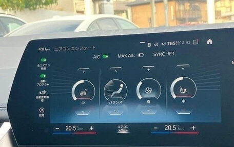 BMW 2 серия Active Tourer, 2022 год, 2 195 027 рублей, 19 фотография