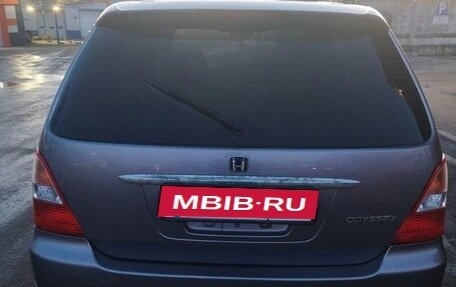 Honda Odyssey II, 2001 год, 440 000 рублей, 2 фотография