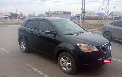 SsangYong Actyon II рестайлинг, 2011 год, 849 000 рублей, 1 фотография