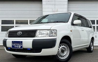 Toyota Probox I, 2014 год, 980 035 рублей, 1 фотография