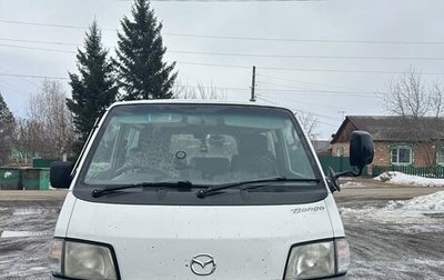 Mazda Bongo IV, 2008 год, 570 000 рублей, 1 фотография