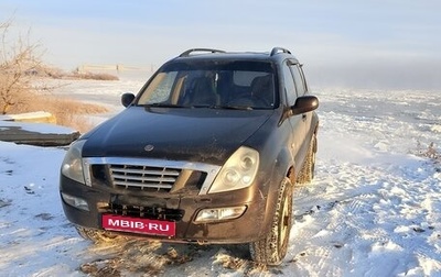 SsangYong Rexton III, 2007 год, 690 000 рублей, 1 фотография