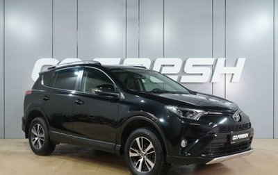 Toyota RAV4, 2013 год, 1 799 000 рублей, 1 фотография
