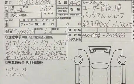 Toyota RAV4, 2019 год, 3 350 000 рублей, 11 фотография