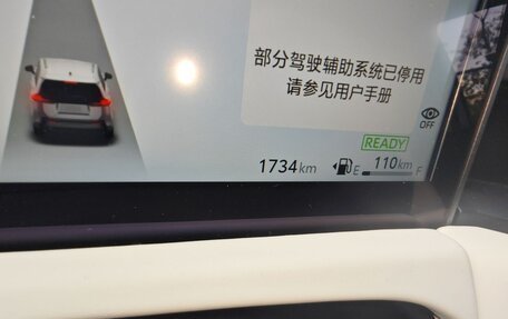 Toyota RAV4, 2026 год, 5 050 707 рублей, 17 фотография