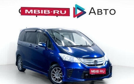Honda Freed I, 2013 год, 1 199 000 рублей, 1 фотография