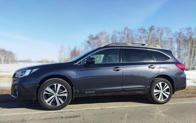 Subaru Outback IV рестайлинг, 2018 год, 2 730 000 рублей, 1 фотография