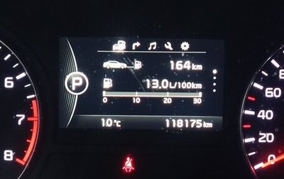 KIA Optima IV, 2016 год, 1 600 000 рублей, 1 фотография