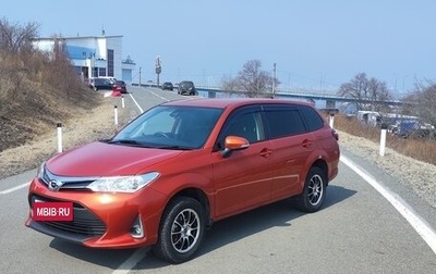 Toyota Corolla, 2019 год, 1 250 000 рублей, 1 фотография