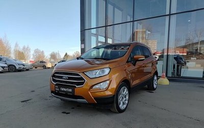 Ford EcoSport, 2018 год, 1 612 000 рублей, 1 фотография