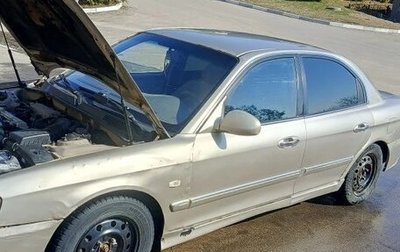 KIA Magentis I, 2004 год, 250 000 рублей, 1 фотография