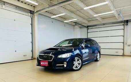 Subaru Levorg I, 2015 год, 1 379 000 рублей, 1 фотография