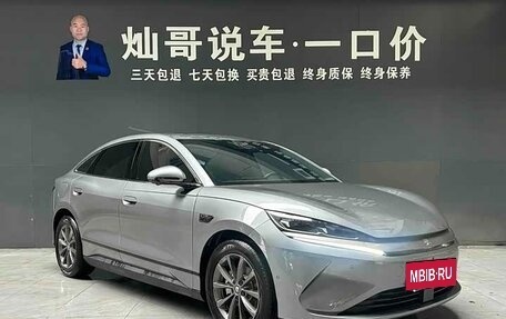 BYD Qin, 2025 год, 1 950 000 рублей, 4 фотография
