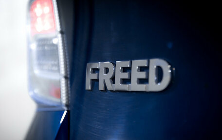 Honda Freed I, 2013 год, 1 199 000 рублей, 12 фотография