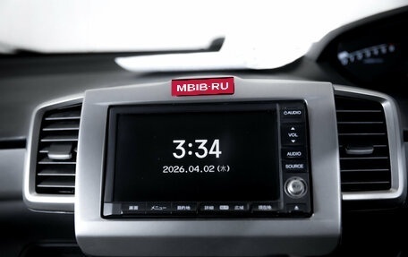 Honda Freed I, 2013 год, 1 199 000 рублей, 22 фотография