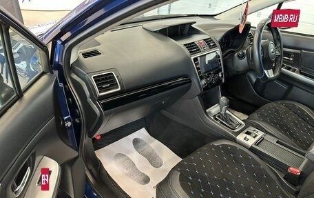 Subaru Levorg I, 2015 год, 1 379 000 рублей, 12 фотография