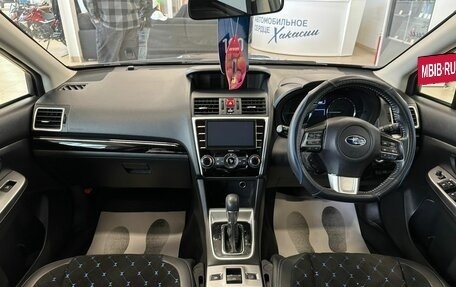 Subaru Levorg I, 2015 год, 1 379 000 рублей, 16 фотография