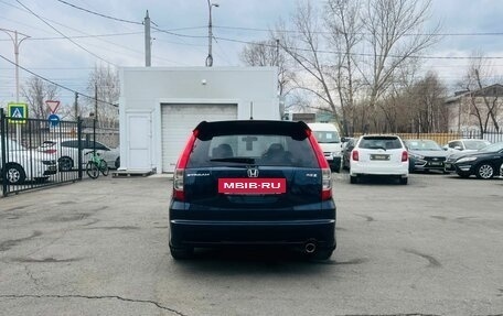 Honda Stream II, 2007 год, 979 000 рублей, 7 фотография