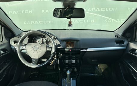 Opel Astra H, 2010 год, 630 000 рублей, 6 фотография