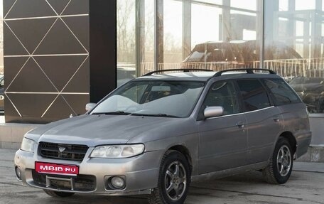 Nissan Avenir II, 2001 год, 270 000 рублей, 1 фотография