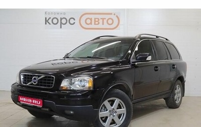 Volvo XC90 II рестайлинг, 2008 год, 1 175 900 рублей, 1 фотография