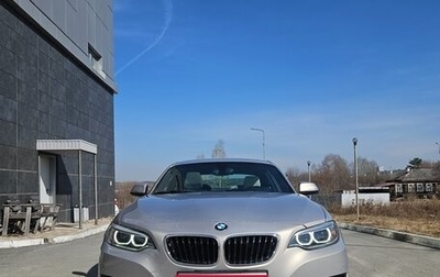 BMW 2 серия F22, 2015 год, 2 400 000 рублей, 1 фотография