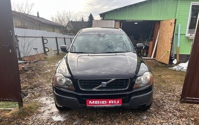 Volvo XC90 II рестайлинг, 2007 год, 1 000 020 рублей, 1 фотография