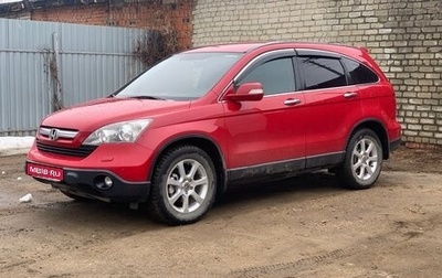 Honda CR-V III рестайлинг, 2007 год, 1 290 000 рублей, 1 фотография