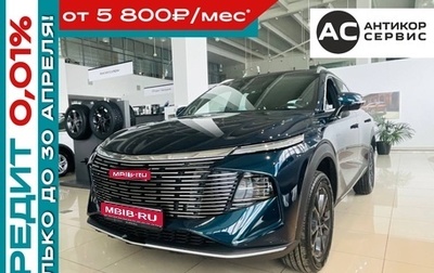 Haval F7, 2026 год, 2 899 000 рублей, 1 фотография