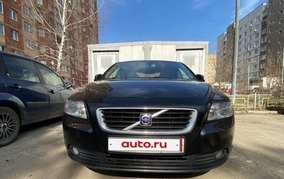 Volvo S40 II, 2009 год, 830 000 рублей, 1 фотография
